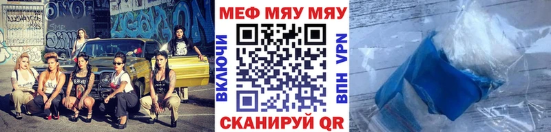 Магазины продажи наркотиков Гусь-Хрустальный Кодеин МАРИХУАНА Амфетамин A PVP Мефедрон COCAIN Гашиш