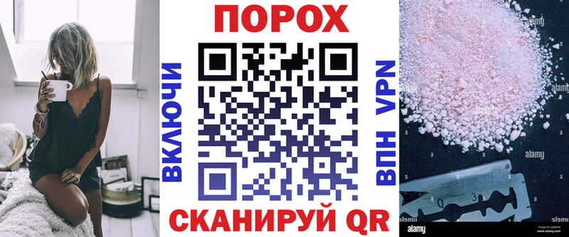 даркнет сайт дарк нет какой сайт Амфетамин 98% Гусь-Хрустальный
