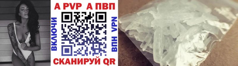 KRAKEN ссылка  Гусь-Хрустальный  Alpha PVP Crystall 