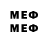 Меф mephedrone TONGUC AKADEMI