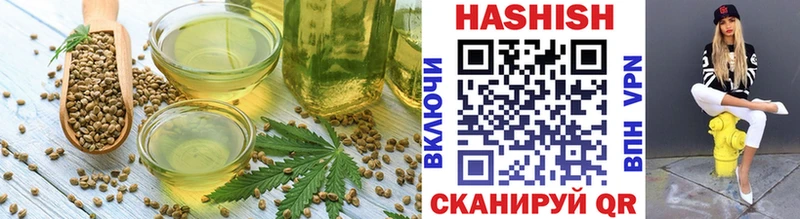 закладки  Гусь-Хрустальный  Cannafood конопля 