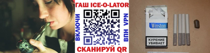 OMG как зайти  Гусь-Хрустальный  ГАШИШ Изолятор 