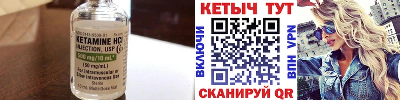 kraken сайт  Гусь-Хрустальный  КЕТАМИН ketamine 