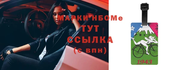 марки nbome Алексин