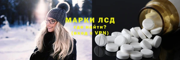 марки nbome Алексин