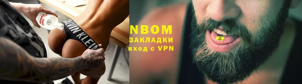 марки nbome Алексин
