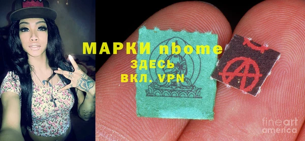 марки lsd Алексеевка