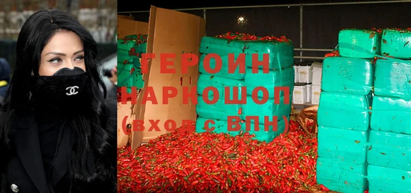 марки nbome Алексин