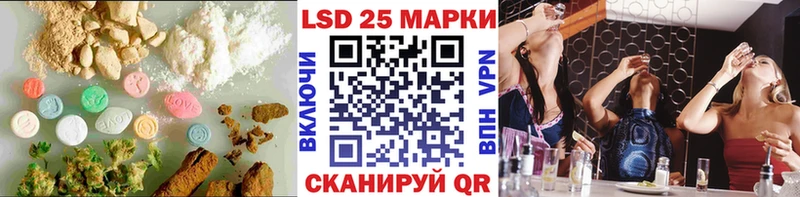 LSD-25 экстази кислота  Гусь-Хрустальный 
