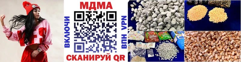 MDMA VHQ  цена наркотик  Гусь-Хрустальный 
