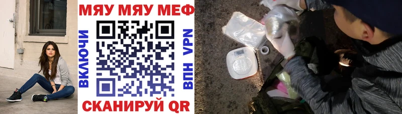 это наркотические препараты  что такое   Гусь-Хрустальный  МЕФ кристаллы  кракен как войти 