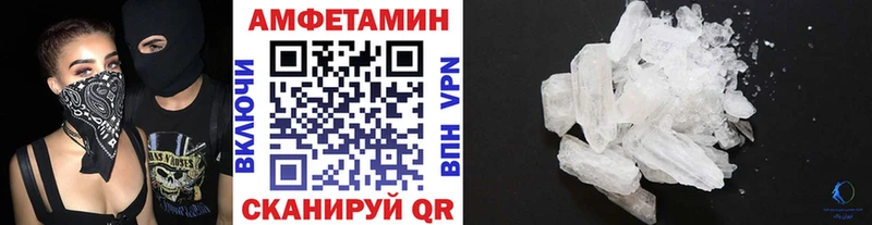 продажа наркотиков  Гусь-Хрустальный  МЕТАМФЕТАМИН винт 
