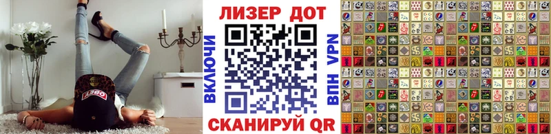 Марки 25I-NBOMe 1500мкг  Гусь-Хрустальный 